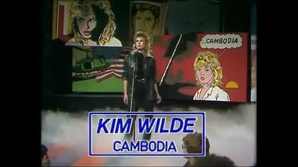 (1981) Ким Уайлд изпълнява Камбоджа