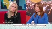 Как да говорим за войните с малките деца