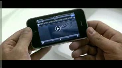 Iphone Вижда Всичко - Реклама