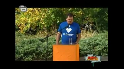 Пълна Лудница - Лай Парк - Майненски ден (24.10.2009)