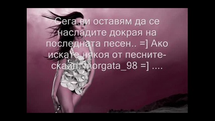 Inna - Mix 