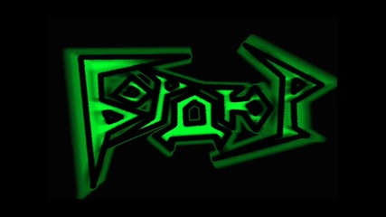 Бордюр - Кафява приказка