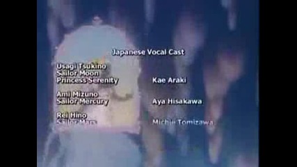 Sailor Moon episode 46 Jap part 3
