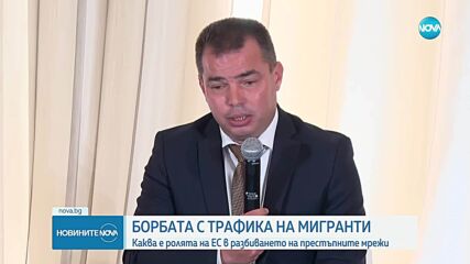 До 6 милиарда евро годишно печелят трафикантите на мигранти в цял свят