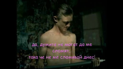 Christina Aguilera - Beautiful (превод)