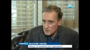 България ликува, Лудогорец отстрани Лацио - Новините на Нова