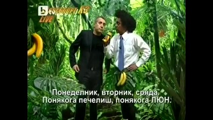 Пълна Лудница - Зулус Спорт - Христо Стоичков (23.01.2010) 