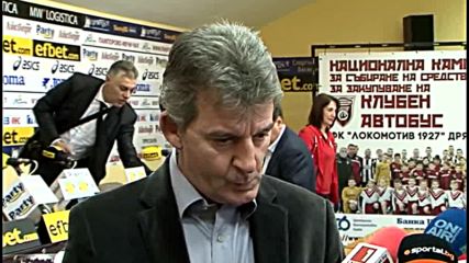 Костадинов: Ако има предложение за смяна на Петров, ще го обсъдим