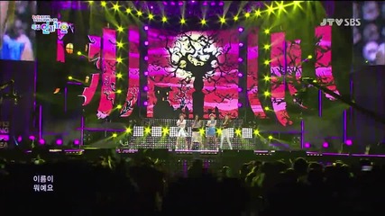 130512 4minute - What's Your Name @ Inkigayo
