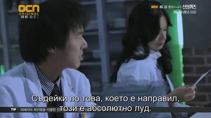 [the Stupid dreams] God's Quiz S01 E09 част 1/2