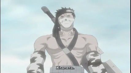 naruto 008 bg sub