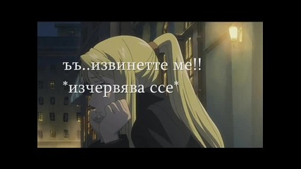 Fma Story 2
