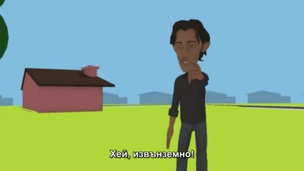 Правителството обяснено на Извънземно