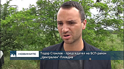 БСП Пловдив остават без номинации за изборите