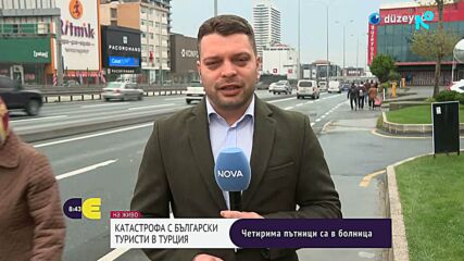Автобус с български туристи катастрофира край Одрин, има ранени