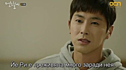 Meloholic E06 / Мелохолик E06