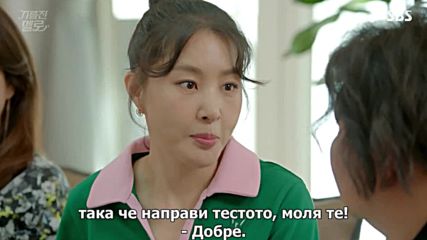 Изпържи ме, любов еп.32 / Wok of love ep.32