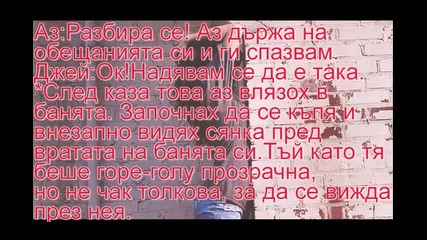 Just a Dream [you and your dreams] епизод 10.