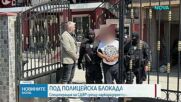 20 задържани при акция срещу наркоразпространението в столичния квартал „Христо Ботев“