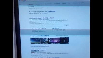 kak se svalq Rockdock Deennii