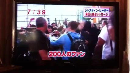 Джъстин Бийбър пристига в Япония ( 1 )