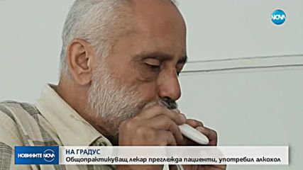 Новините на NOVA (19.09.2018 - късна)