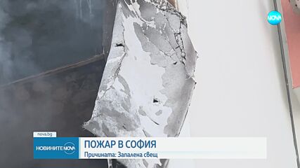 Пожар в блок в София, има ранен и обгазени, сред тях и 7-годишни близнаци (ВИДЕО+СНИМКИ)