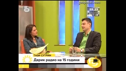 Асоциации