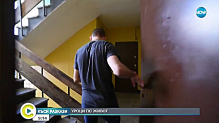 "Къси разкази": Уроци по живот