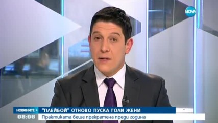 Специални шоколади на специални цени