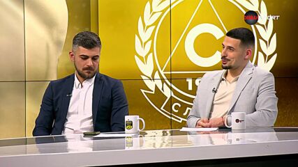 Локомотив София - Славия /съставите/