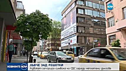 Новините на NOVA (15.08.2017 - централна емисия)