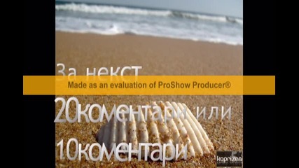 Историята Ти и Ник Джонас Интро 