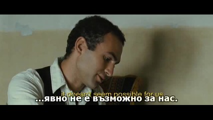 Ловецът на хвърчила - част 5 (bg subs)