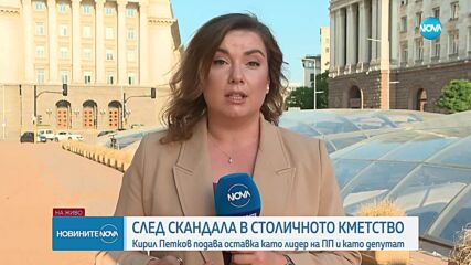 Кирил Петков подава оставка като съпредседател на ПП и депутат