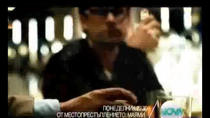 От местопрестъплението Маями - Сезон 10 Епизод 7 Промо | Б Г Аудио