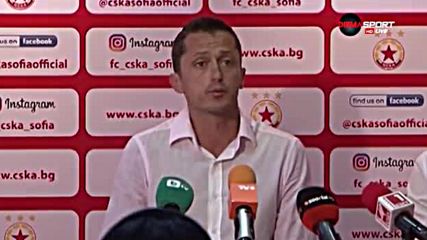 Ерата Христо Янев в ЦСКА