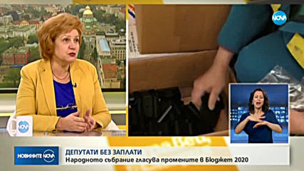 Менда Стоянова: Радвам се, че депутатските заплати ще се даряват