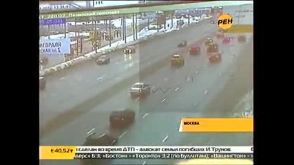 бясна катастрофа