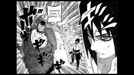 naruto manga 476 