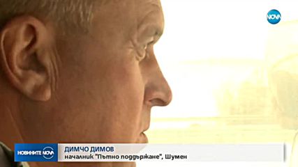 Северна България - скована от студ