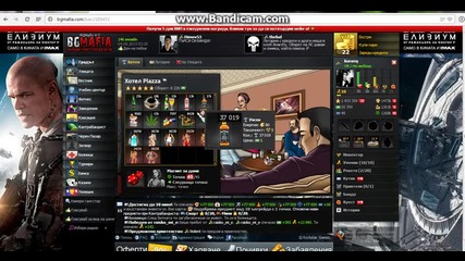 bgmafia.com #1