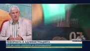 Пламен Димитров: Не изключвам дребни поправки на бюджета преди второ четене