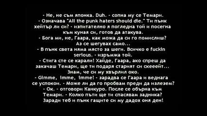 Naruto пародия - Джутсу и грозота (3035 еп)