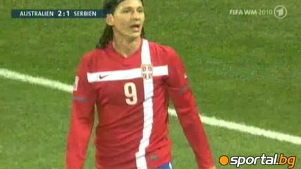 Австралия - Сърбия 2:1