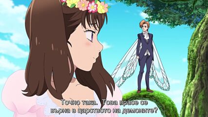 Nanatsu No Taizai Movie - 02 Hikari Ni Norowareshi Mono-tachi Part - 01 Бг Субс