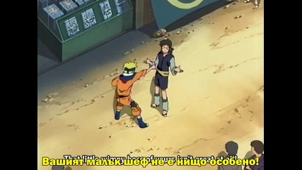 Naruto 102 Bg Subs Високо Качество