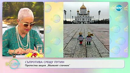 Какво четат децата ни? - „На кафе” (19.04.2022)