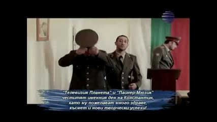 Boris Dali , Iliqn feat Konstantin - Palatka (official Video) 2010 