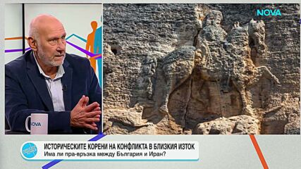 Пресечна точка | 16 мар. 2026